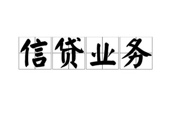 上海私放贷款私借空放-上海私放个人信用贷款-上海私放私人借钱