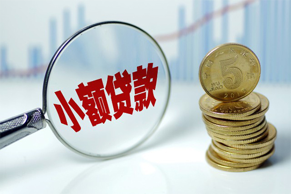 上海私放私借空放短借-上海私放个人放贷-上海私放网上小额贷款