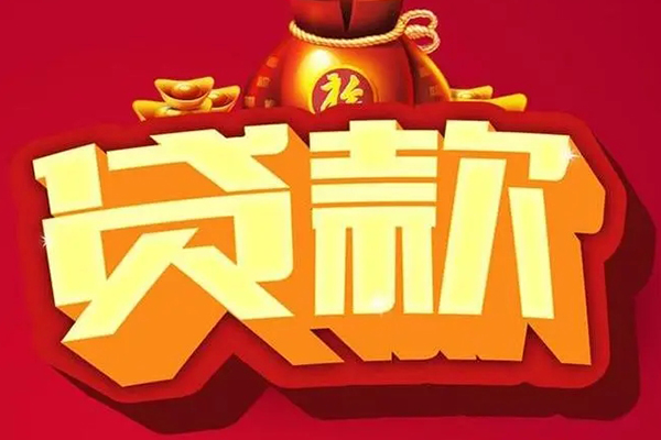 上海私放急需借钱可以找我-上海私放个人小额贷款-上海私放正规短借