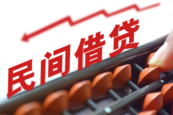 上海私放小额短借-上海私放贷款无抵押-上海私放哪里有民间借贷
