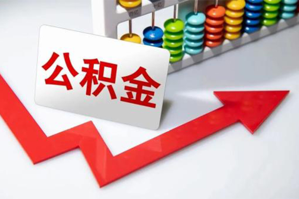 上海私放地区公积金信用贷款-上海私放私借空放直接上门-上海私放哪有私人借贷