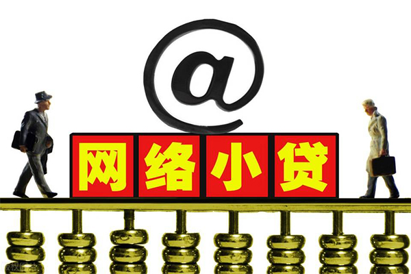 上海私放贷款信用贷款-上海私放借钱网-上海私放贷款