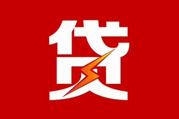 上海私放身份证怎么贷款-上海私放短借私人-上海私放贷款私借空放