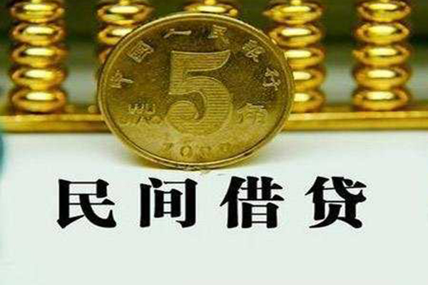 上海私放个人借贷电话号码-上海私放个人短借-上海私放大额短借