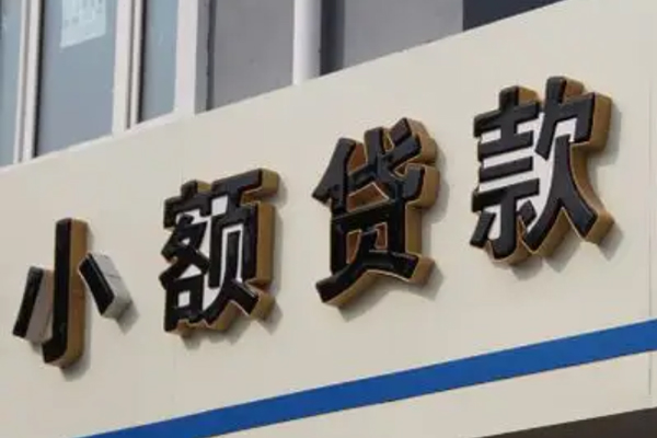 上海私放私人借钱当天拿钱-上海私放贷款当天放款-上海私放民间私人借贷