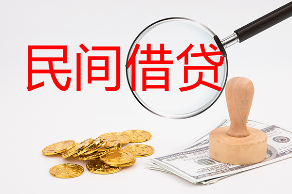 上海私放个人私借-上海私放贷款只要身份证贷款-上海私放网上小额贷款