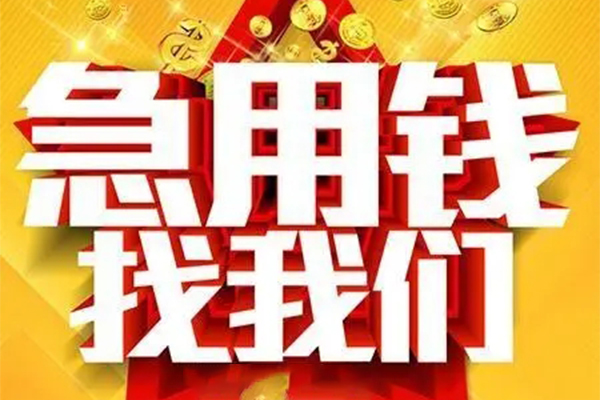 上海私放用身份证借私借-上海私放小额短借-上海私放小额贷款空放