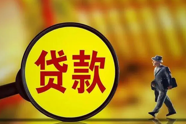 上海私放私借-上海私放民间私人借贷-上海私放身份证借款