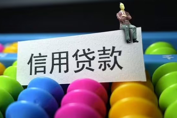 上海私放身份证怎么贷款-上海私放私借短借-上海私放私人私借