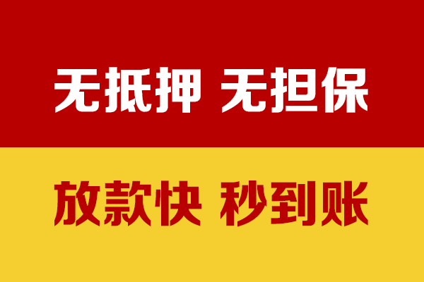 上海私放小额私人借贷-上海私放私人空放借钱-上海私放哪里可以民间借贷