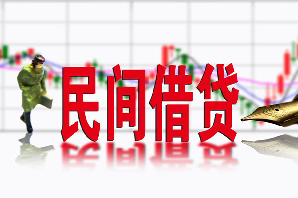 上海私放贷款当天放款-上海私放小额贷款电话-上海私放身份证贷款分期