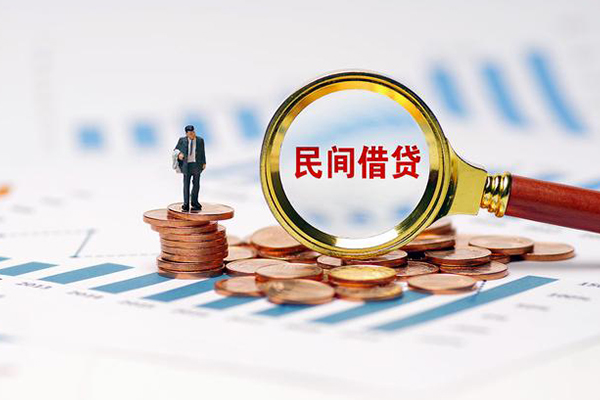 上海私放私借空放直接上门-上海私放地区公积金信用贷款-上海私放空放私借民间借贷