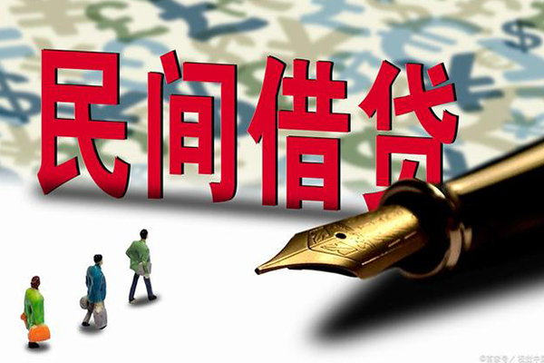 上海私放小额空放-上海私放哪里可以民间借贷-上海私放民间借贷