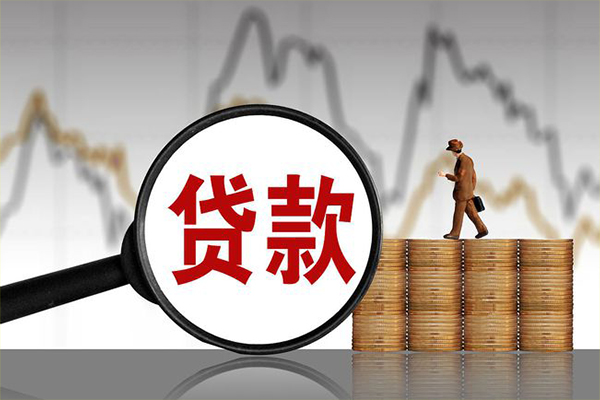 上海私放小额贷款当天放款-上海私放身份证办理贷款-上海私放本地身份证贷款