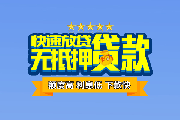上海私放民间私人借贷-上海私放私借-上海私放私人私借