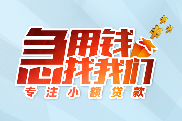 上海私放私人贷款
