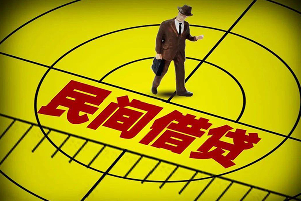 上海私放无抵押私借空放-上海私放身份证办理贷款-上海私放抵押身份证贷款