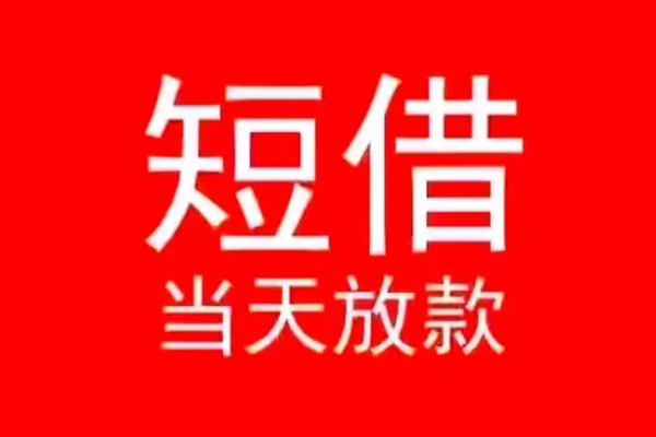 上海私放私人装修贷款-上海私放小额信用贷款-上海私放私人私借