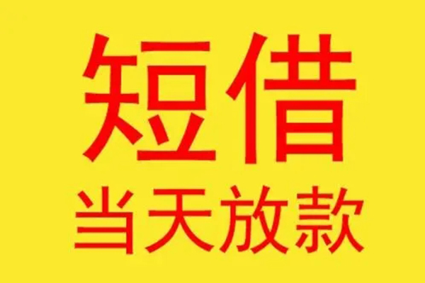 上海私放贷款个人贷款-上海私放个人贷款-上海私放小额贷款地址