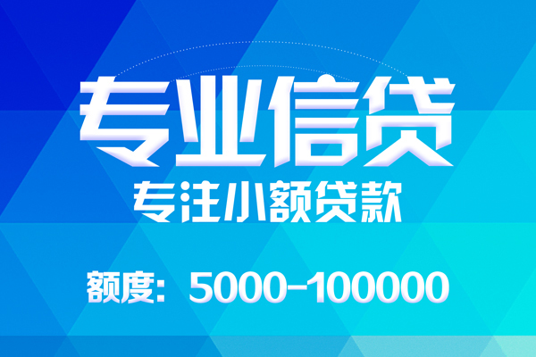 上海私放私人身份证借私借-上海私放短借私借空放-上海私放靠谱个人借钱