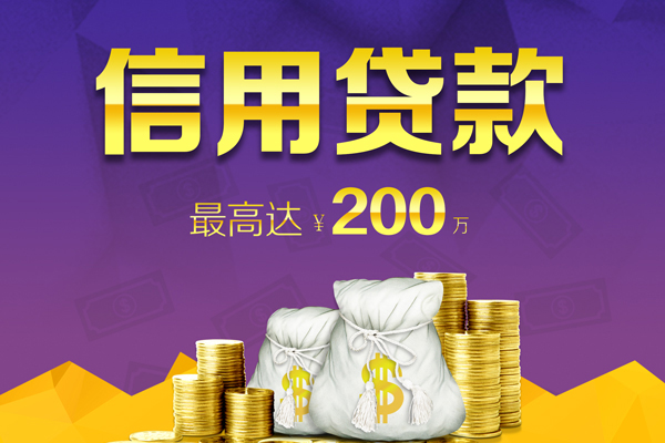 上海私放哪里可以民间借贷-上海私放私人借贷私借-上海私放民间短借