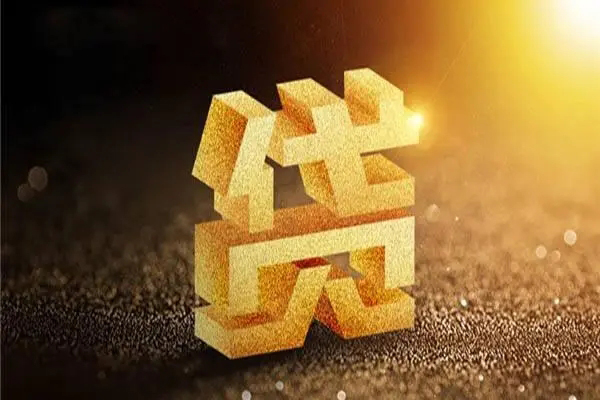 上海私放无抵押信用贷款-上海私放贷私借-上海私放靠谱个人借钱