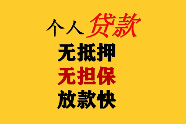 上海私放私人空放联系方式-上海私放民间大额借贷-上海私放私借空放短借